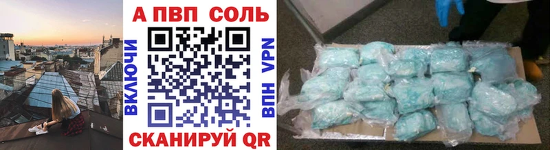 Продажа наркотиков Кирсанов Alpha-PVP  Меф мяу мяу  Codein  Псилоцибиновые грибы  Cocaine  Конопля  ГАШИШ 