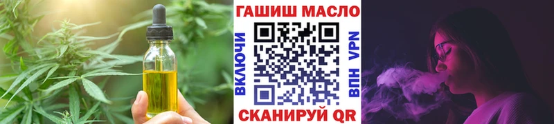 Печенье с ТГК конопля  OMG как зайти  Кирсанов 