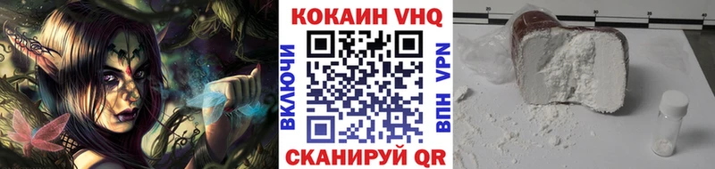 купить   Кирсанов  Кокаин 98% 
