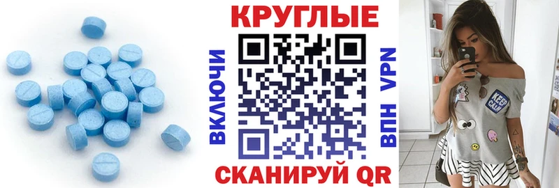 купить   даркнет клад  Экстази 280мг  Кирсанов  mega сайт 