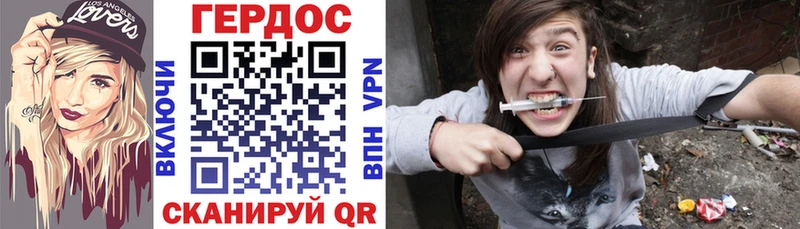 Героин афганец  Кирсанов 