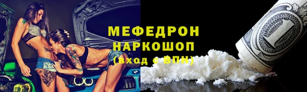 mdpv Богородицк