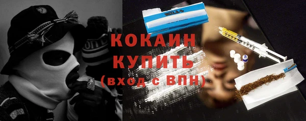 крисы Беломорск