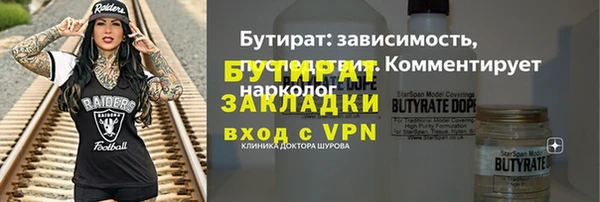 крисы Белокуриха
