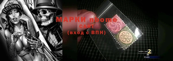 крисы Беломорск
