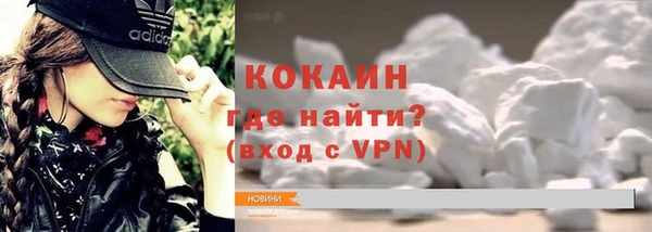 крисы Беломорск