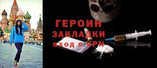 крисы Беломорск