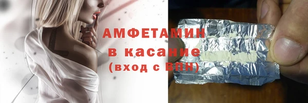 крисы Беломорск