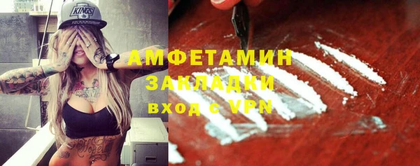 крисы Беломорск