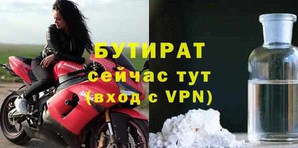 mdpv Богородицк