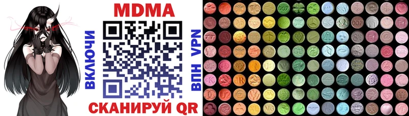 МДМА кристаллы  Кирсанов 