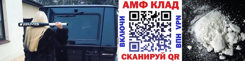 МЕТАМФЕТАМИН Methamphetamine  Кирсанов 