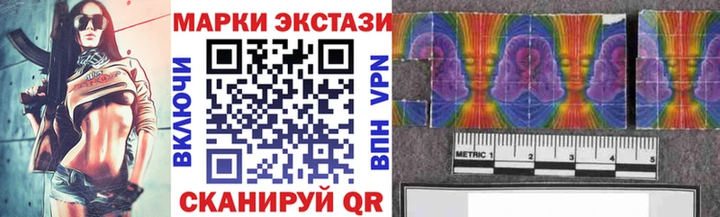 Марки NBOMe 1,8мг Кирсанов