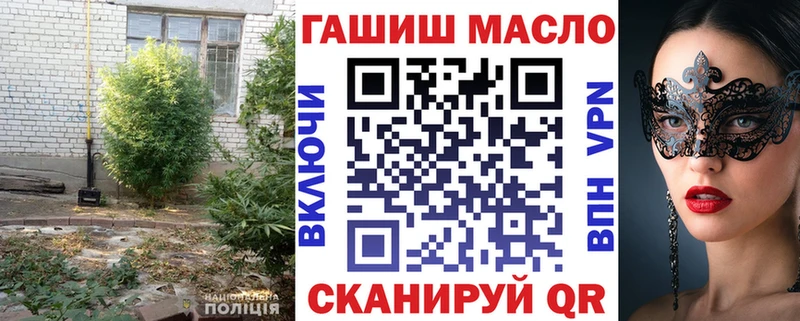 Дистиллят ТГК THC oil  купить  цена  Кирсанов 