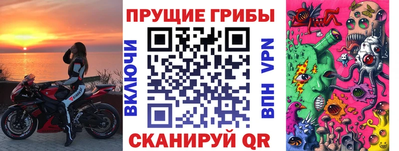 Псилоцибиновые грибы MAGIC MUSHROOMS  Кирсанов 